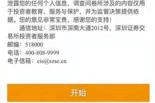 江南app官方网站入口下载截图1